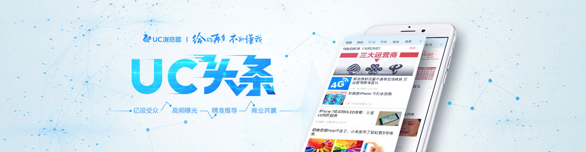 内湖百度竞价排名