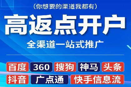 竞价托管实战：如何通过SEM提高转化率