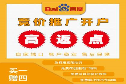 托管SEM竞价实战：如何降低广告成本